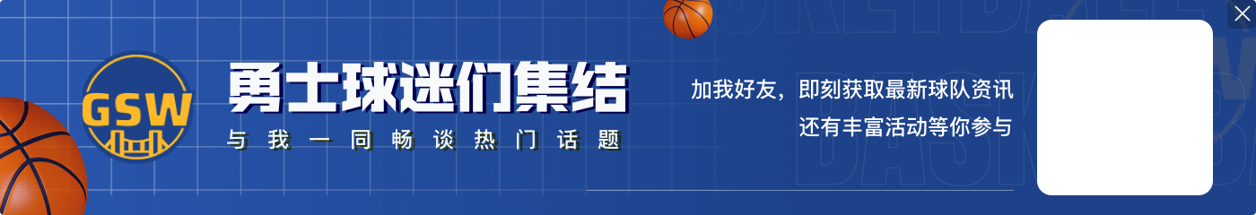 进攻端困扰你们的最大问题？穆迪：每场比赛的问题都不一样😕